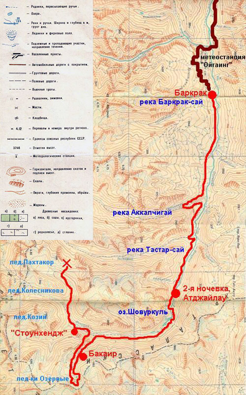 Карта маршрута путешествия