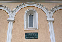 Ново-Нахичеванская и Российская Епархия Армянской Апостольской Церкви