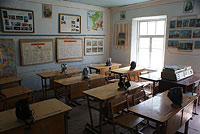 Французский класс в сельской школе